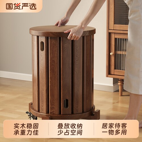 实木凳子可叠放带滑轮收纳备用凳