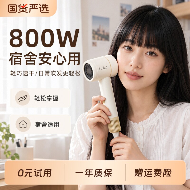 电吹风机2026新款学生宿舍家用大风力负离子护发静音速干强力风筒