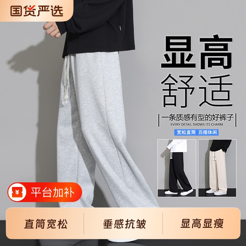 WASSUP JALYN灰色休闲长裤男士秋冬季直筒宽松卫裤青少年运动裤子