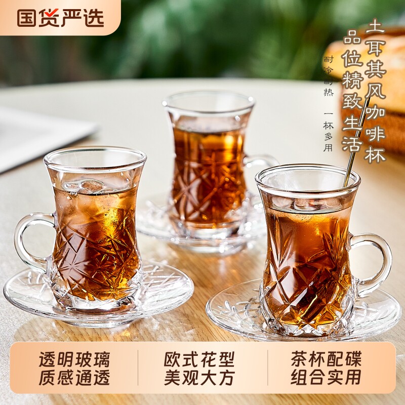 青苹果咖啡杯碟套装花茶杯红茶杯专用配碟网红玻璃杯耐高温精致