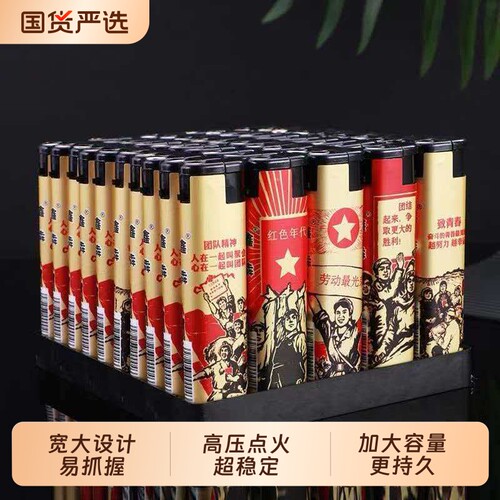 防风防爆一次性打火机