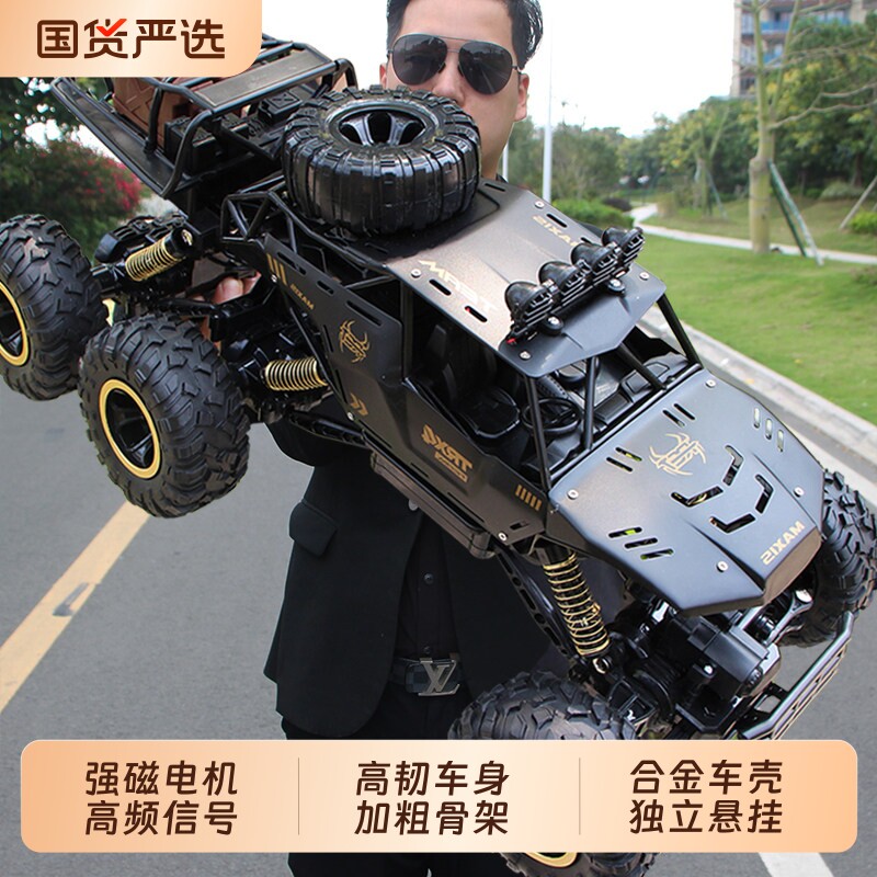 合金版山地越野遥控车玩具汽车充电动高速六驱攀爬车男孩儿童赛车