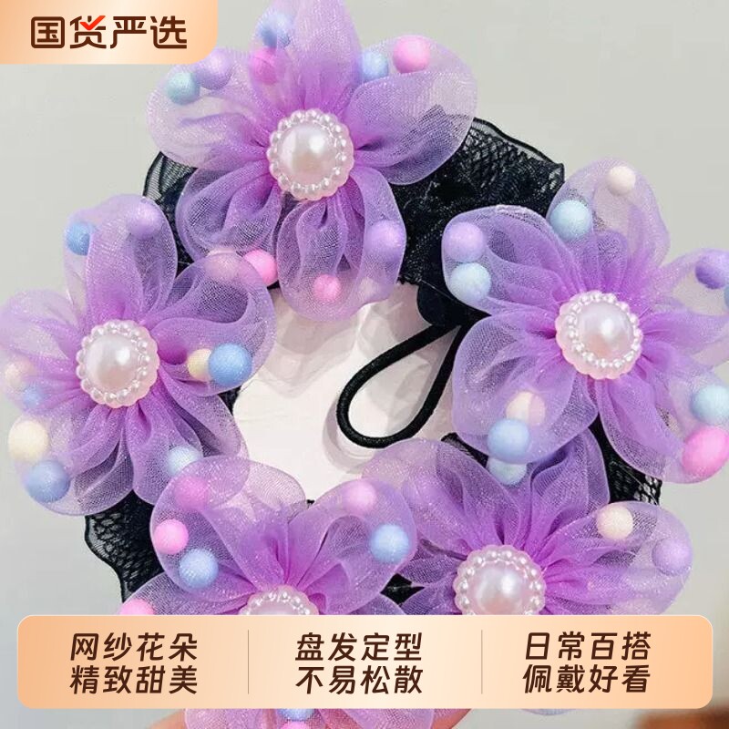 网红时尚手工艺考网兜饰品图片