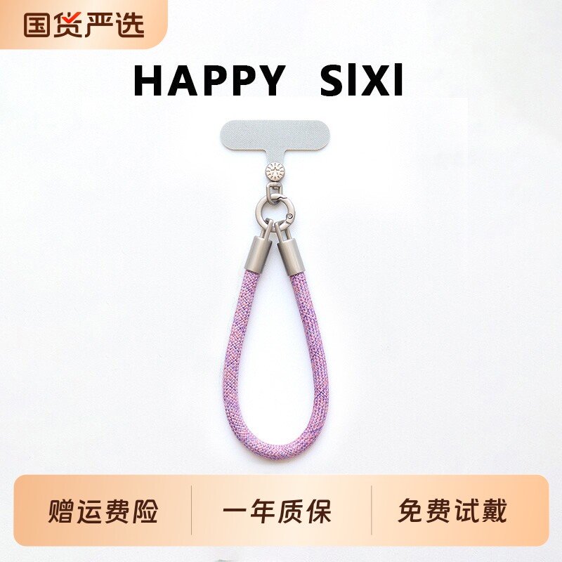 哑光手机壳挂链挂件挂绳超好看独特高颜值手腕链绳短款防丢钥匙扣2026新款女精致高级感钥匙扣绳耐用结实斜挎图片