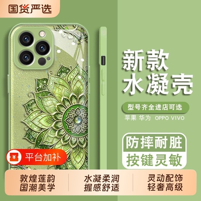 敦煌莲花适用于OPPOA7PROMAX手机壳电镀水凝壳A6GT保护A58X手链新款K15防摔K13Turbopro国潮A3活力版百搭情侣