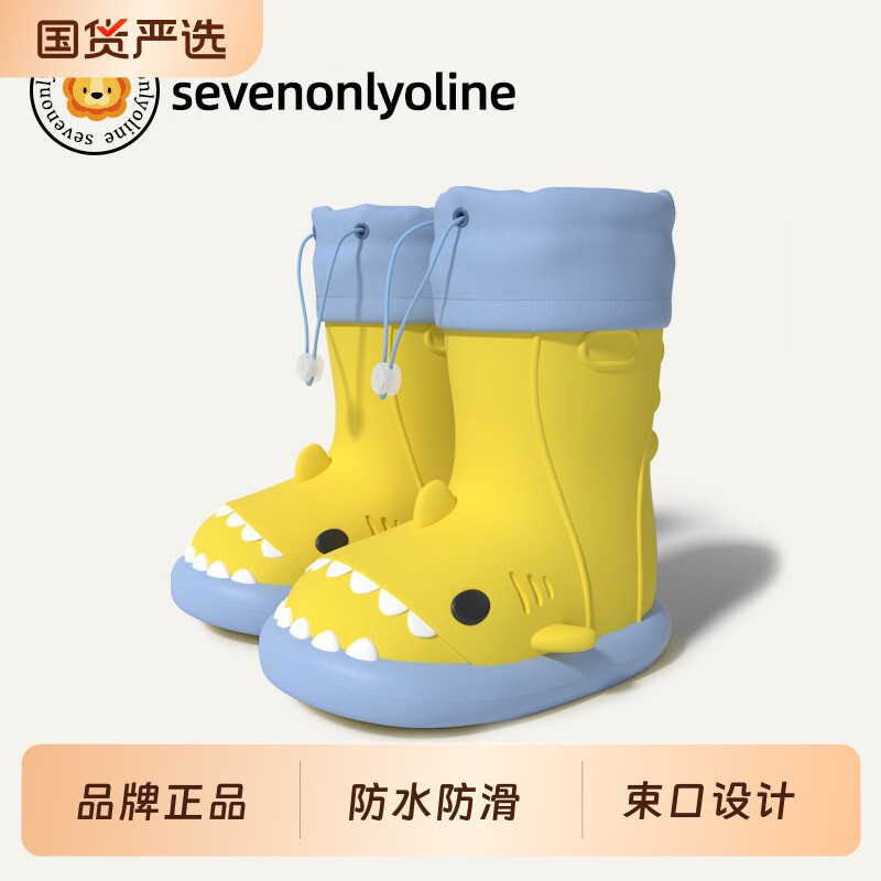 小鲨鱼儿童雨靴束口防水防滑宝宝幼儿园男孩女童雨衣雨鞋套装上学
