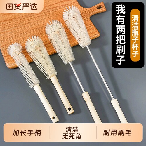 杯刷无死角刷杯子神器去茶渍木柄