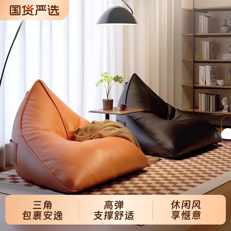 休闲懒人沙发椅防水豆袋沙发图片