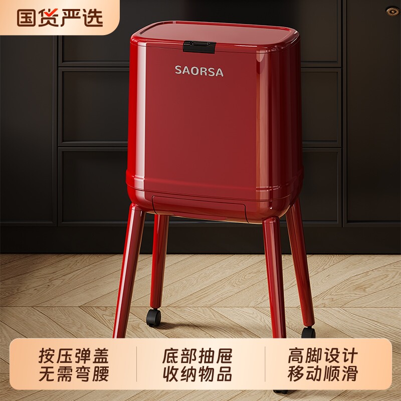带轮厨房垃圾桶家用高颜值轻奢带盖可移动免弯腰高脚大容量可收纳图片