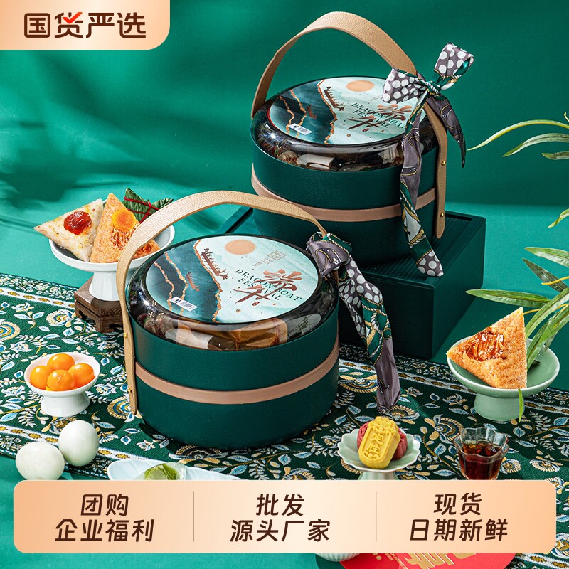 粽子批发传统糕点蛋黄鲜肉梅干菜肉粽端午节礼盒装批货嘉兴粽子