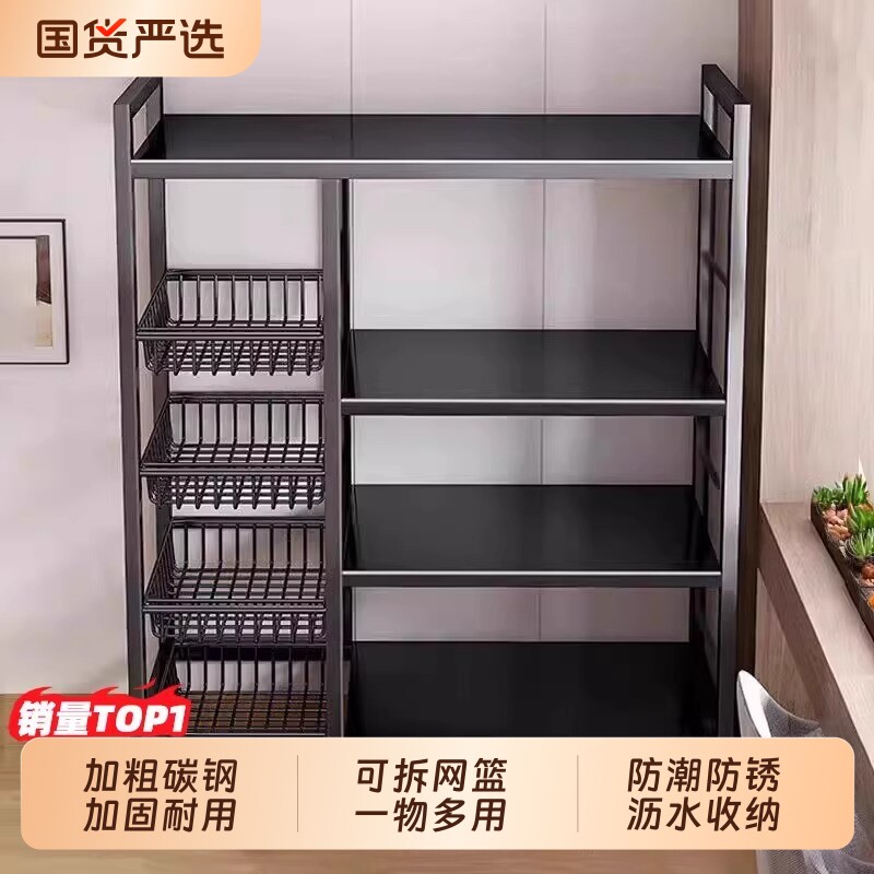 厨房置物架落地多层蔬菜收纳架家用多功能杂物架靠墙储物架子阳台