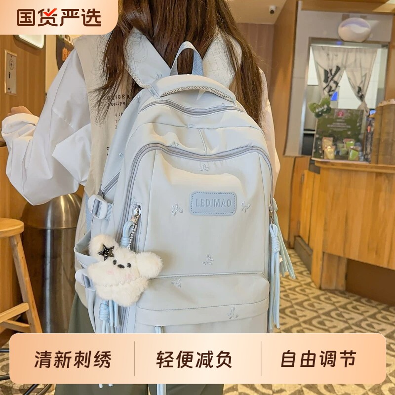 刺绣书包女初中高中大学生大容量减负轻便ins风少女双肩背包防水