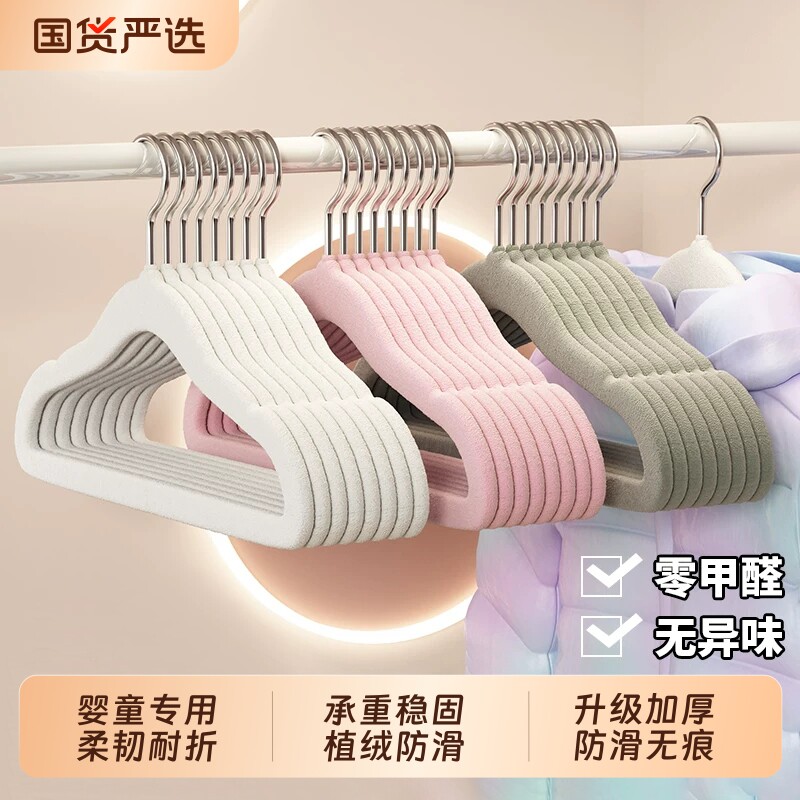 儿童植绒小衣架宝宝专用无痕防滑图片