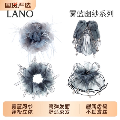 兰诺发夹蝴蝶结水晶流苏马尾抓夹女高级感2026新款发量大鲨鱼花朵