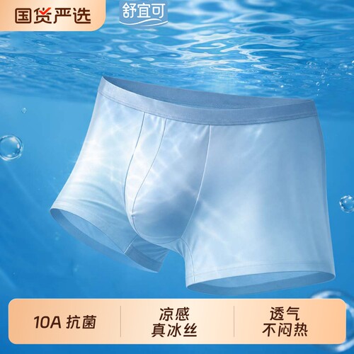 一次性内裤男士平角棉无菌旅行四角短裤大码日抛三角抗菌免洗速干