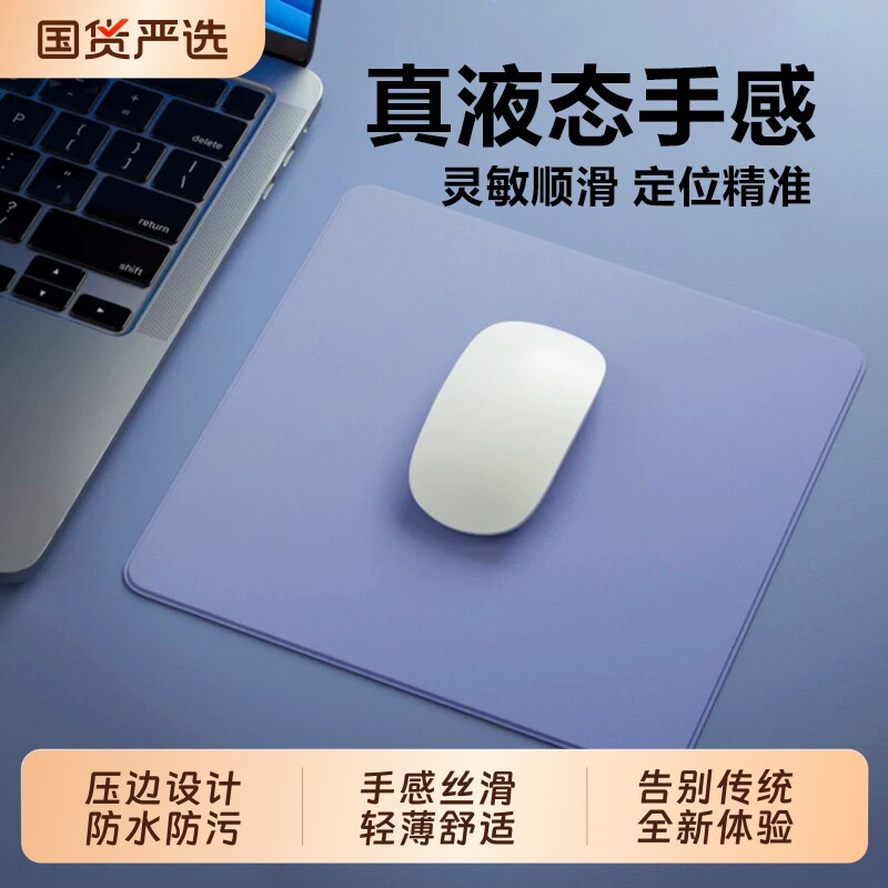鼠标垫无异味桌面男女生电竞游戏笔记本办公桌垫子皮质防水小号图片