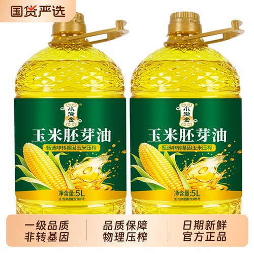 非转基因纯正玉米胚芽油5L大桶一级压榨装食用烘焙玉米油植物家用