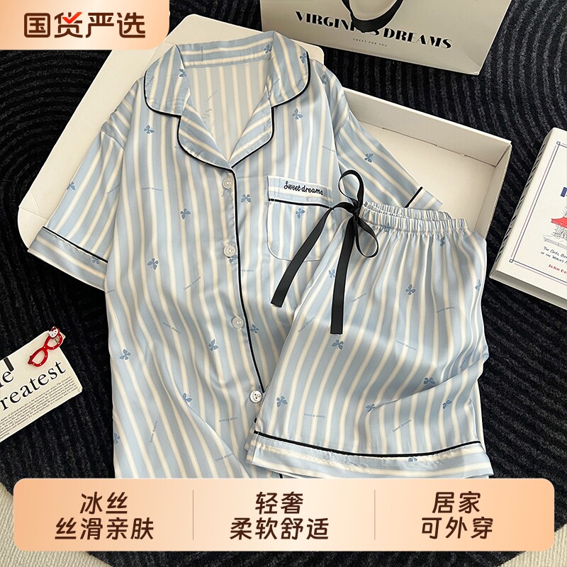 睡衣女夏季凉感冰丝绸短袖大码图片