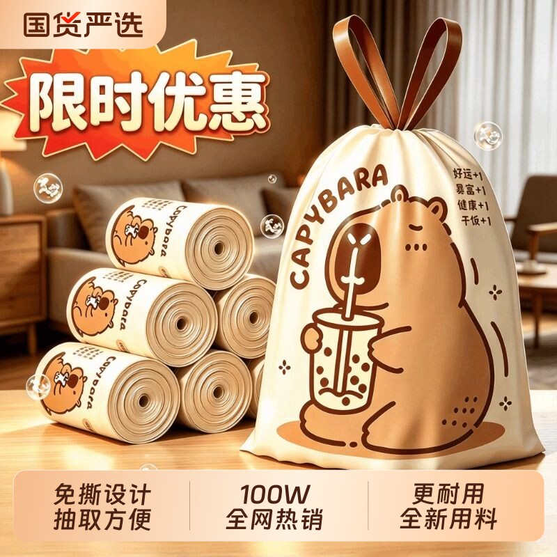 免撕垃圾袋抽绳式加厚家用手提式塑料袋通用大号厨房塑特厚垃圾袋