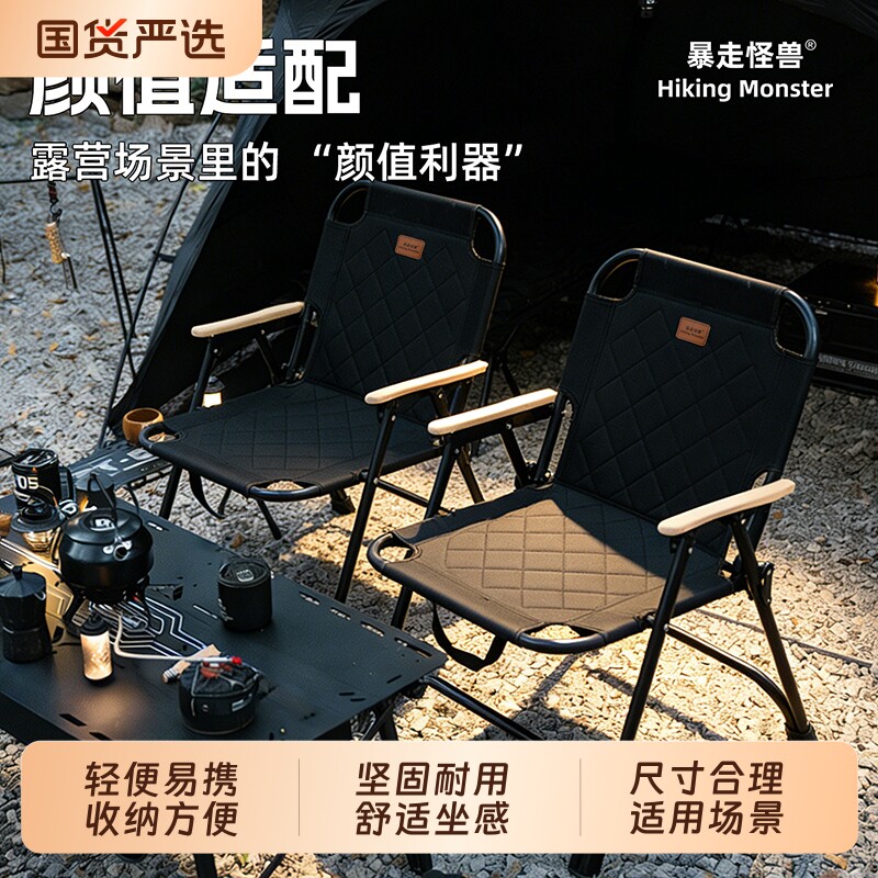 户外折叠躺椅子懒人靠背克米特椅便携式露营野餐凳钓鱼小马札写生
