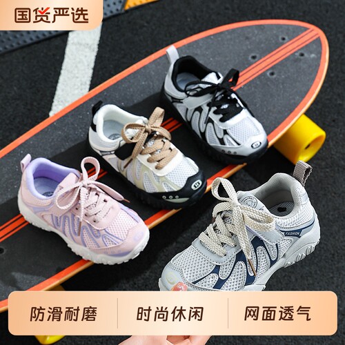 2026新款儿童休闲运动鞋