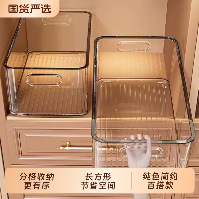 桌面收纳盒透明亚克力多功能										