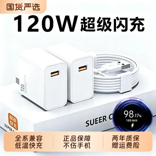 【官方正品】适用小米充电器头超级闪充Note10/9/11Pro红米11UItra/K40手机K30插头快充10S数据线原套装4044