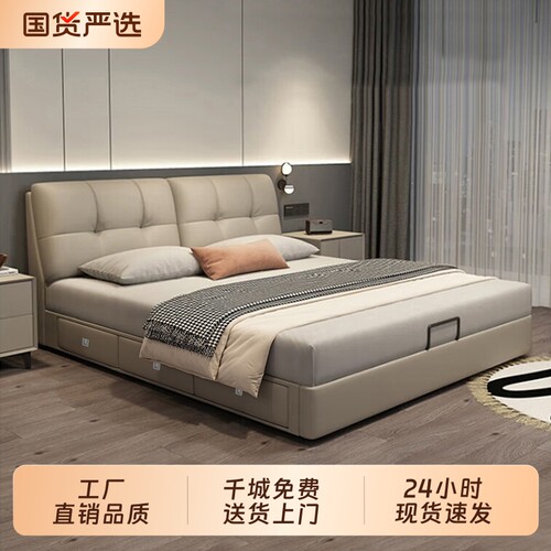 现代简约储物皮床双人婚床软靠包