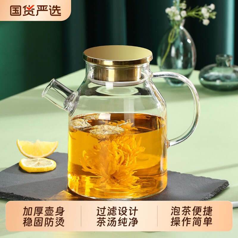 青苹果玻璃泡茶壶茶具套装家用花茶水壶耐高温加厚耐热煮茶壶器