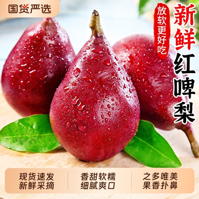 可以吸着吃的梨！冰淇淋口感！