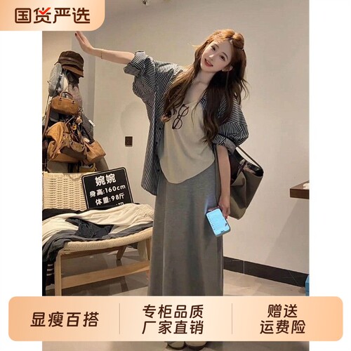 颂衣阁慵懒松弛感撞色条纹衬衫