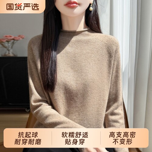 一线成衣气质半高领打底衫女秋冬套头短款纯色长袖针织衫毛衣显瘦