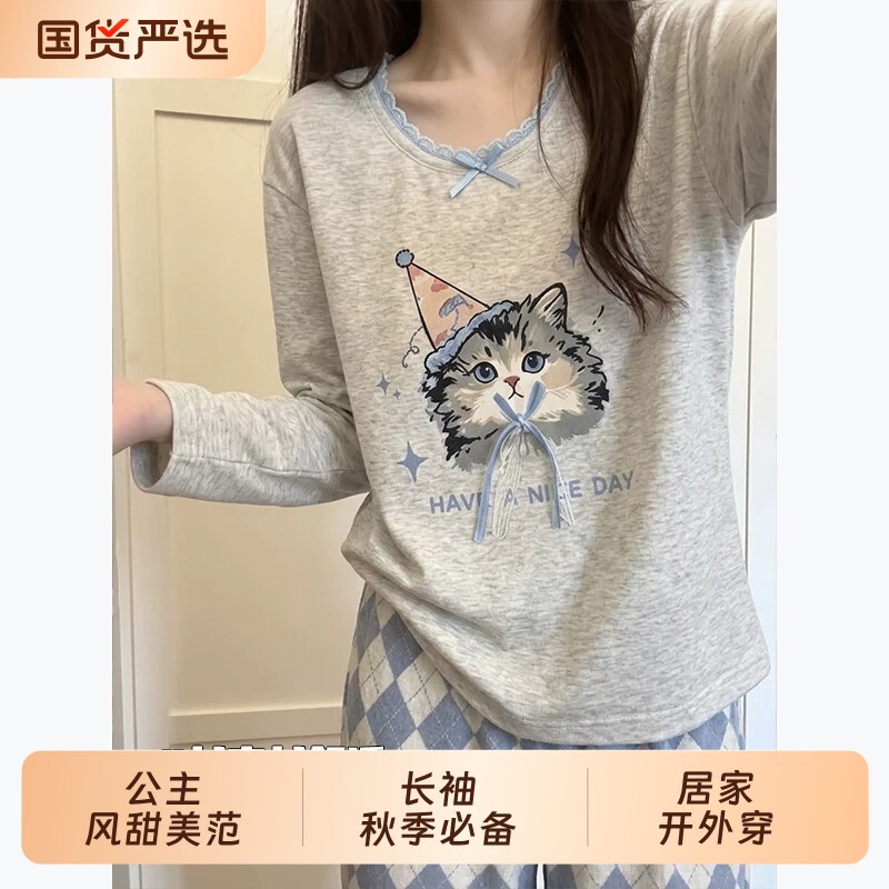 可爱猫咪睡衣女春秋季长袖图片