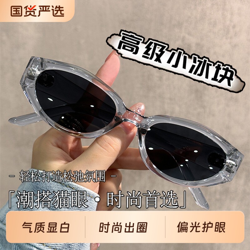 复古透灰猫眼墨镜女2026新款高级感防晒防紫外线开车偏光太阳眼镜