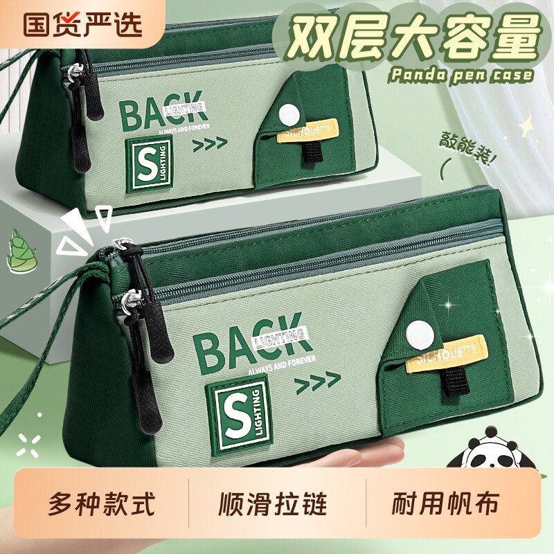 笔袋男孩2026新款文具盒高颜值图片