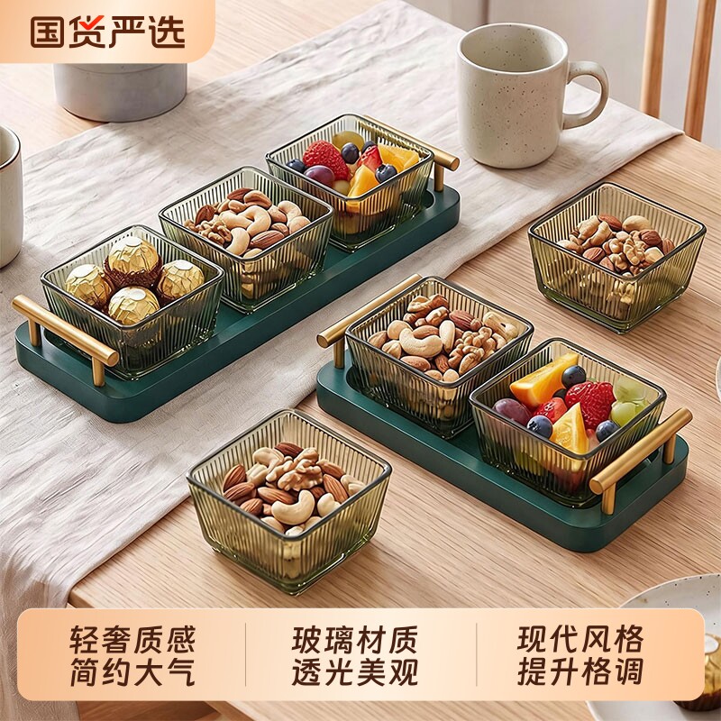 青苹果玻璃水果盘家用客厅茶几零食摆放盘轻奢高档点心干分格盒图片
