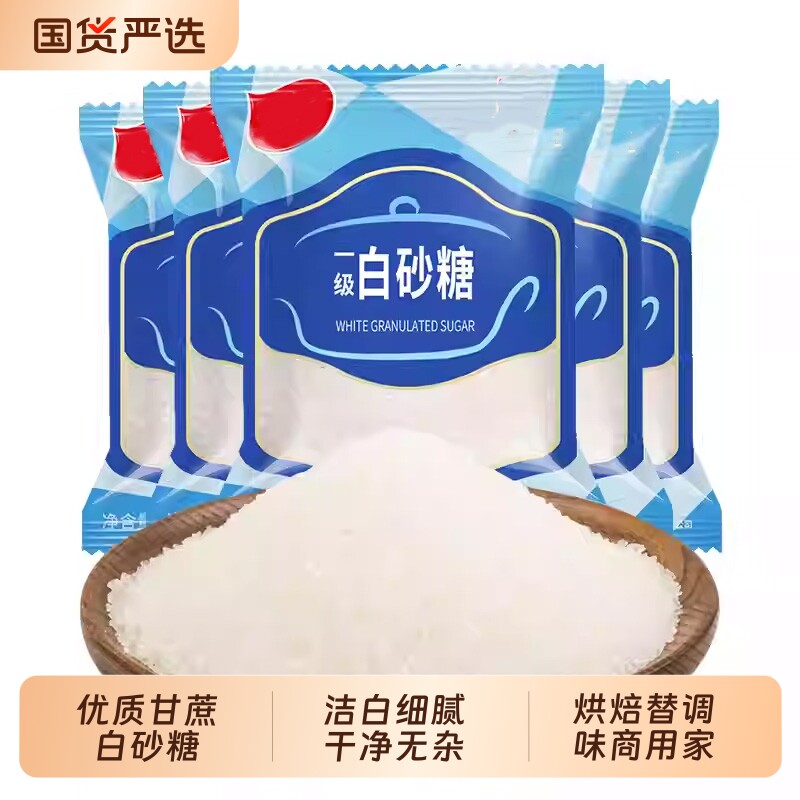 ����һ����ɰ��200��*2�� �������ʸ����ɰ�Ǵ�ͳ�ֹ��������ü���ɢװϸɰ�Ǻ決��Ʒ���� 5.7Ԫ