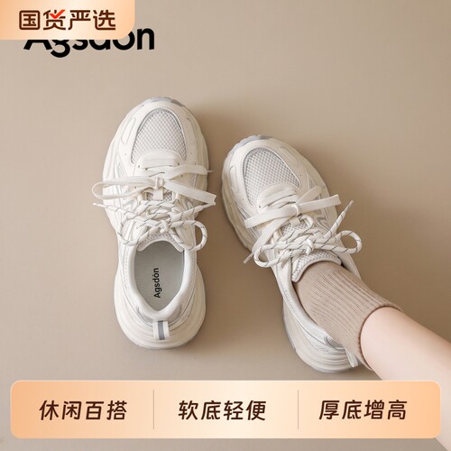 小个子老爹鞋厚底增高运动休闲鞋