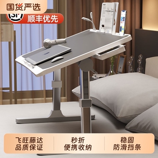 可升降折叠床上小桌子简约宿舍学生写字床上书桌学习调节高度支架家用卧室坐地飘窗懒人笔记本电脑办公小桌板