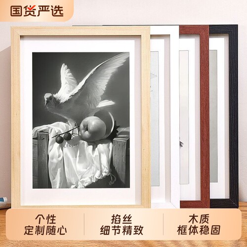 相框a3素描画框A4北欧框架海报8K