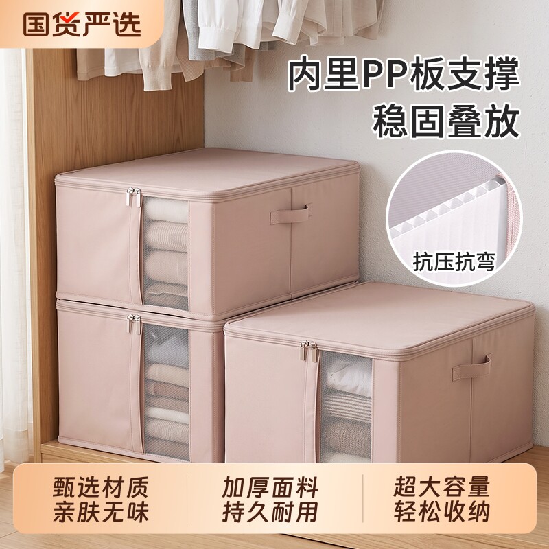 衣服收纳箱带视窗折叠家用布艺衣物整理箱带盖防尘换季棉被储物箱