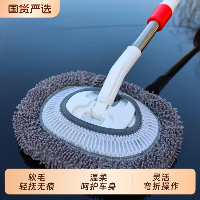 洗车拖把专用不伤车漆汽车刷车神器车用软毛刷子擦车伸缩弯杆除尘