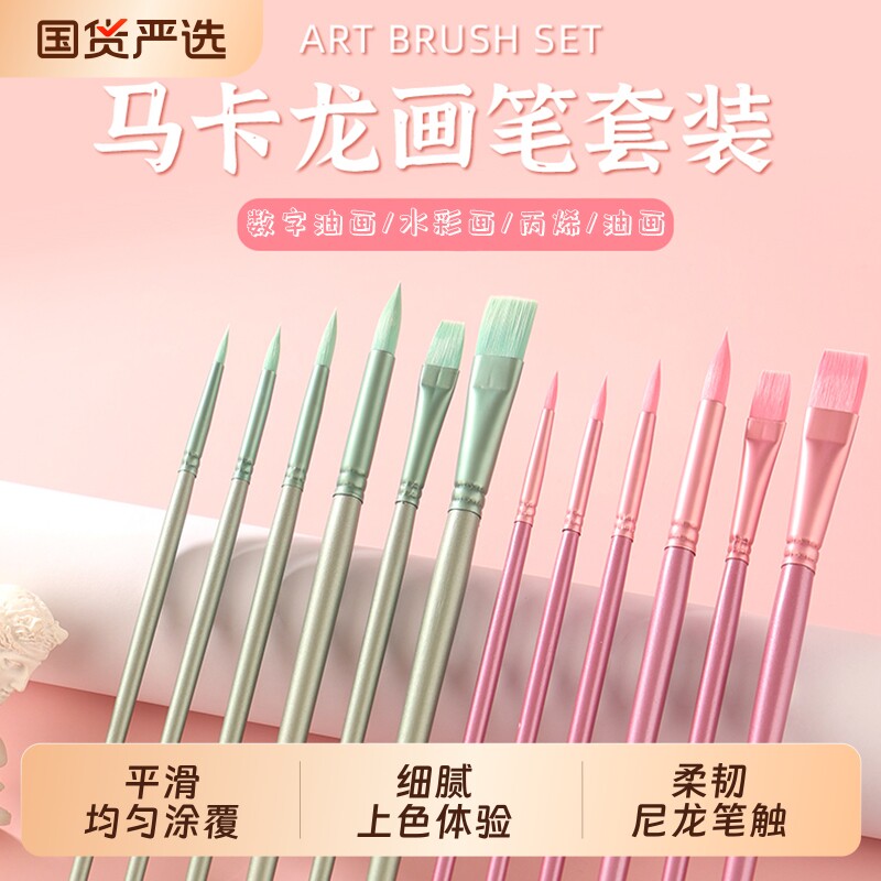 水粉笔套装丙烯颜料画笔油画笔美术生专业数字水彩笔刷排笔刷子初学者绘画勾线笔美术考试画画尼毛吸水上色图片