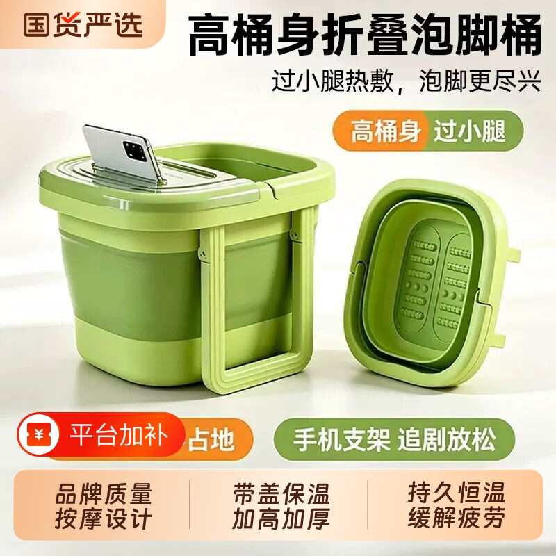 俞兆林可折叠泡脚桶家用加高保温按摩足浴盆新款冬季养生洗脚盆