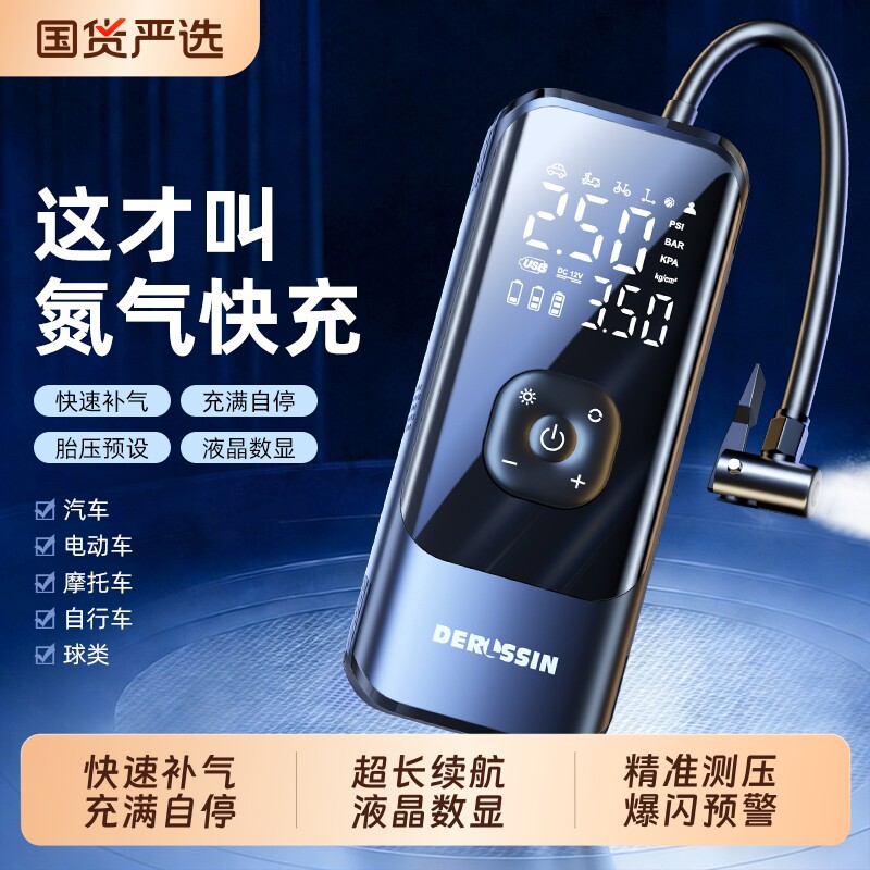 车载无线充气泵便携式汽车用电动打气筒小轿车轮胎车用测压加气宝