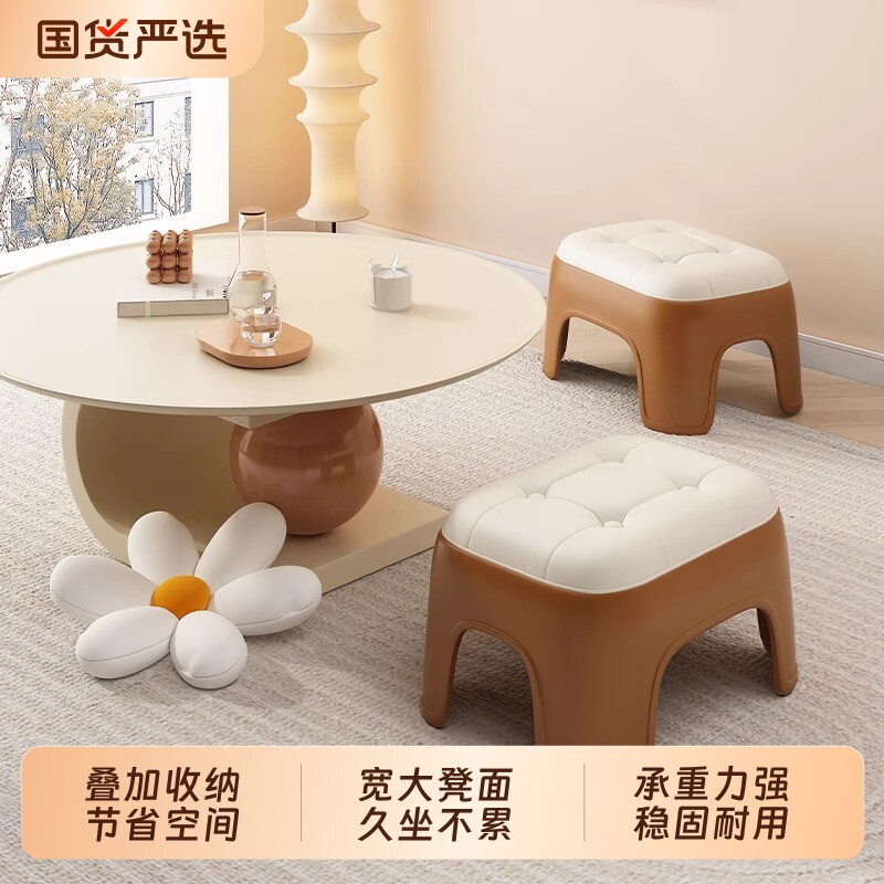 小凳子家用塑料矮凳结实耐用客厅坐凳儿童茶几板凳防滑浴室洗澡凳