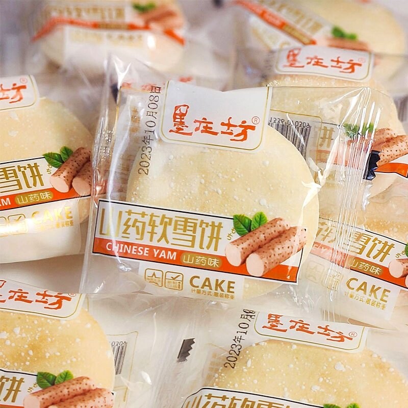 铁棍山药软雪饼奶香发饼法饼营养早餐糕点老年人零食休闲食品面包