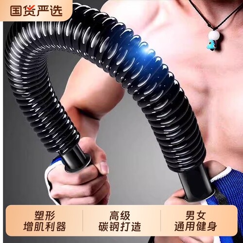 臂力棒臂力器男士健身器材手臂20kg/30/40/50/60公斤液压可调节