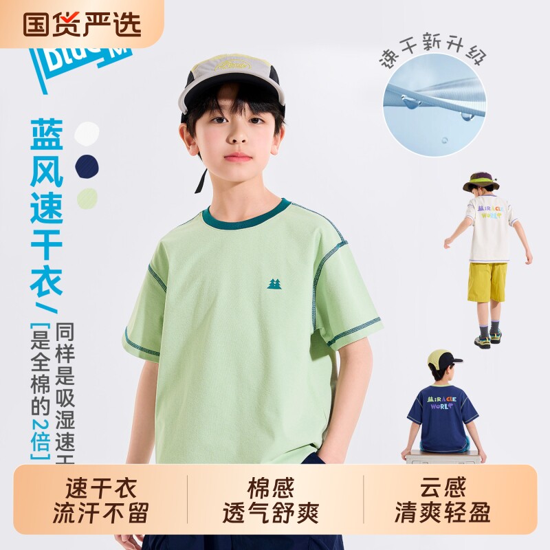 Bluem儿童T恤夏季新款男童半袖衣图片