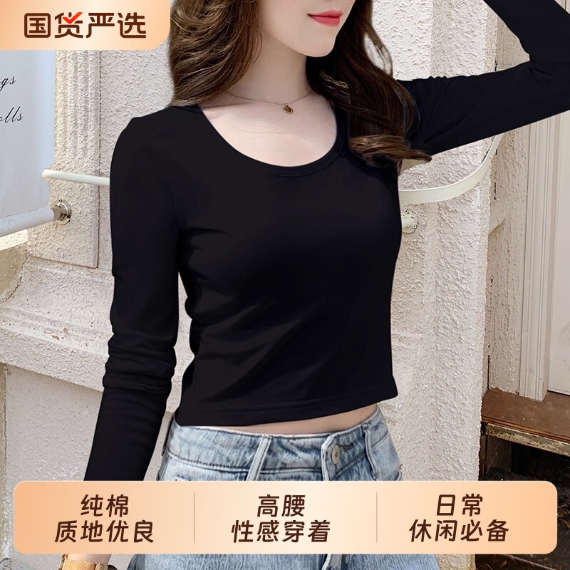 2026短款露脐长袖T恤女高腰纯棉紧身黑色性感圆领上衣漏肚脐体恤